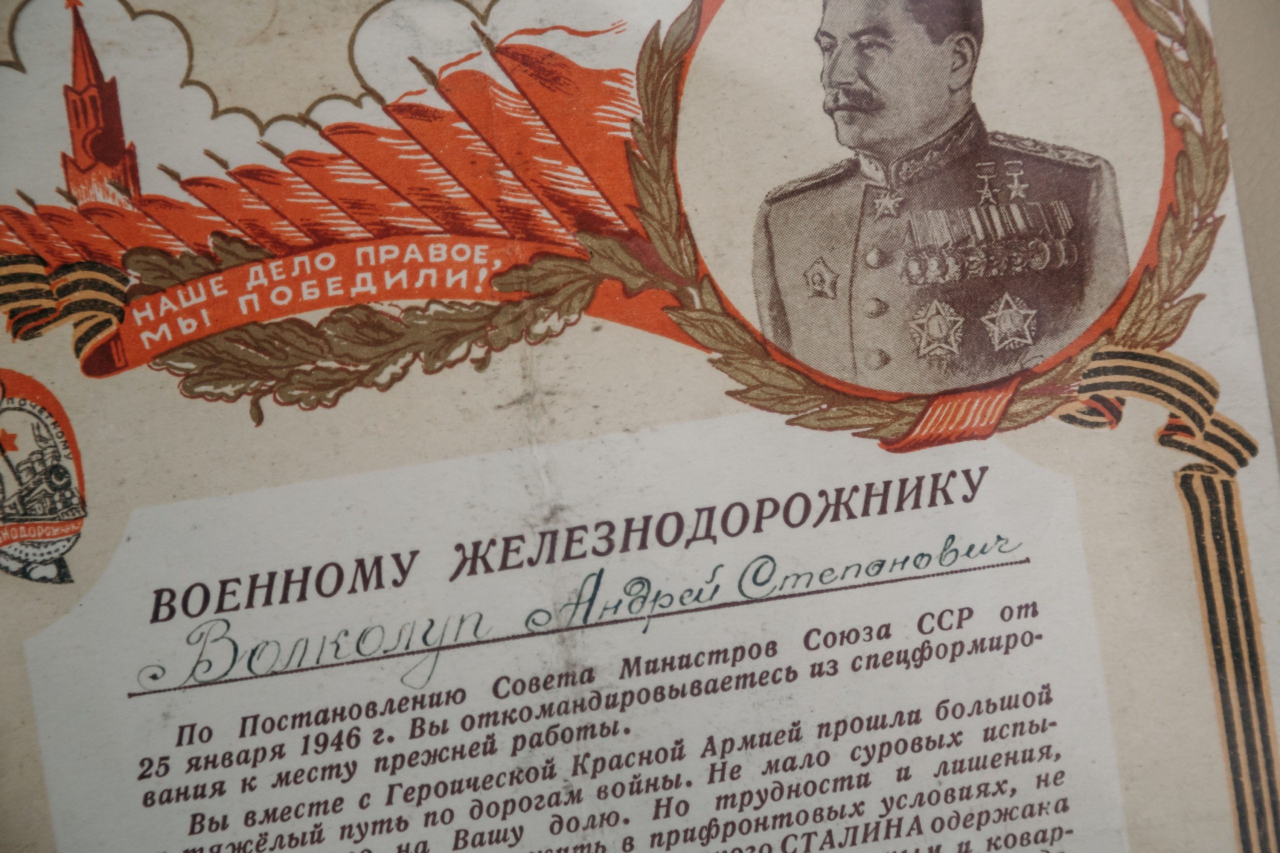 Soviet Fear - Joseph Stalin